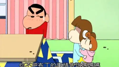  蜡笔小新小新不让新子说布丁的事,真是搞笑