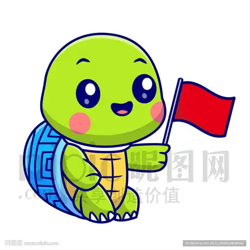  可爱卡通小乌龟设计图卡通设计