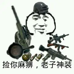  女主播尝试吃鸡,结果中枪部位让她当场羞红了脸