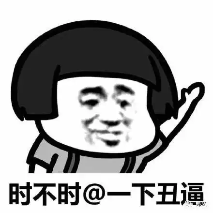 谢谢图片大全表情搞笑爆