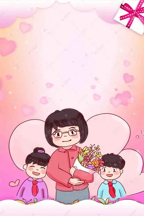  唯美插画感恩教师节海报背景图片免费下载千库网