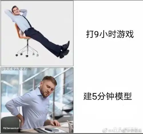  2021最好笑3d建模表情包我笑到方圆十里邻居报警抓人