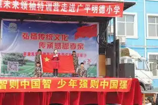 广平县明德小学感恩励志演讲传递感恩点燃梦想 广平县明德小学感恩励志演讲传递感恩点燃梦想