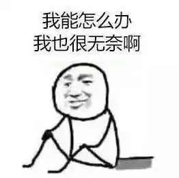  这些无节操有内涵句句经典的搞笑句子,你值得拥有