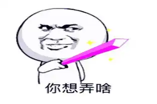  开心段子和兄弟们喝酒都和蒙蔽了,看到广场舞也都跟着跳起来了