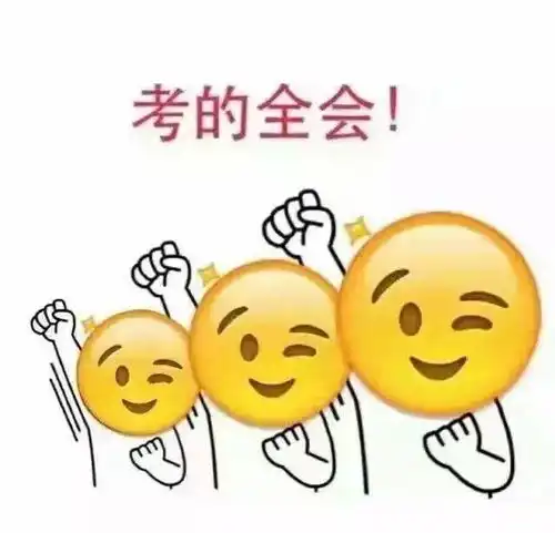  河北省4月10日开学为什么高考要推迟中考怎么办