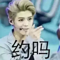  图片分享正文贴图搞笑图片exo表情包
