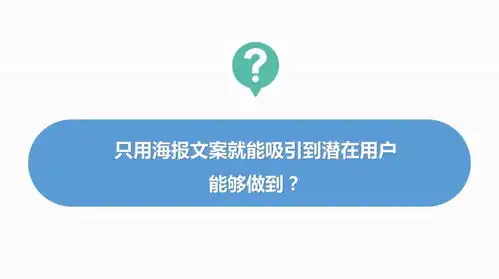 万字长文朋友圈刷屏海报文案万金油式模板,可套用  万字长文朋友圈刷屏海报文案万金油式模板,可套用