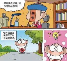  爆笑农场伊万斯穿最新款跑鞋参加赛跑,鞋比他跑得还快