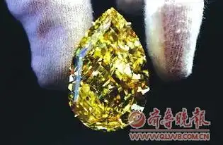  世界最大黄钻估值超1500万美元