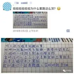  2018最搞笑的微信朋友圈截图,哈哈哈哈哈笑到窒息