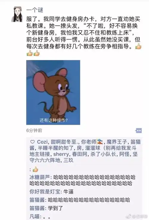  以后对男朋友好一点