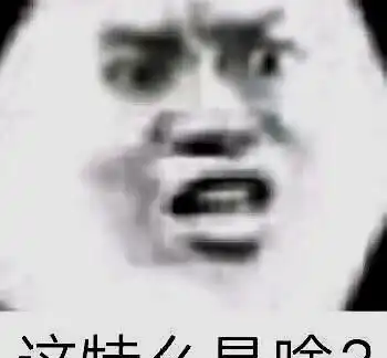 有什么让你看了之后笑得停不下来的搞笑段子和爆笑图片  有什么让你看了之后笑得停不下来的搞笑段子和爆笑图片