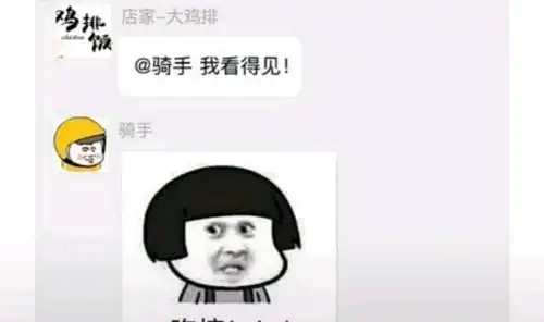  每日一笑这应该是我今年来看过最搞笑的错位照了