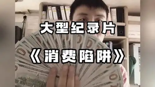  真是穷疯了以前免费的五样东西现在开始收费了,最后一样太离谱