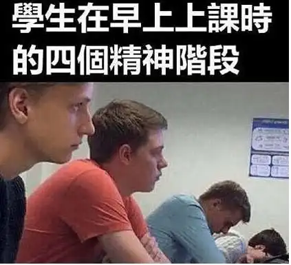  幽默图片带字