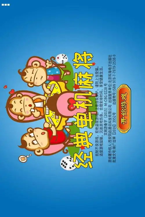  2019经典单机麻将v1.7.3老旧历史版本安装包官方免费下载豌豆荚