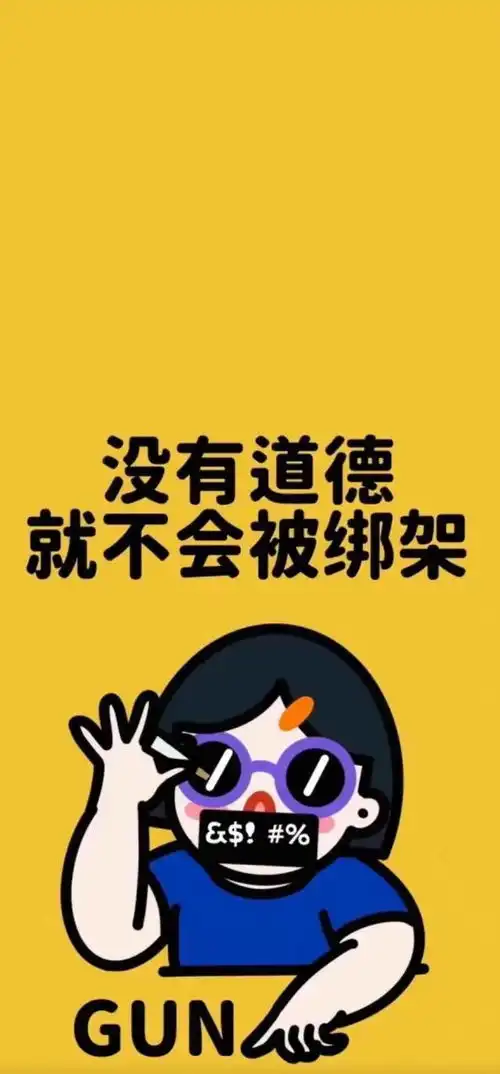  改革春风吹满地,新的一年要争气沙雕搞笑壁纸