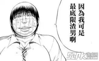  新闻朔事哇塞,朔州一彩民中了636万大奖