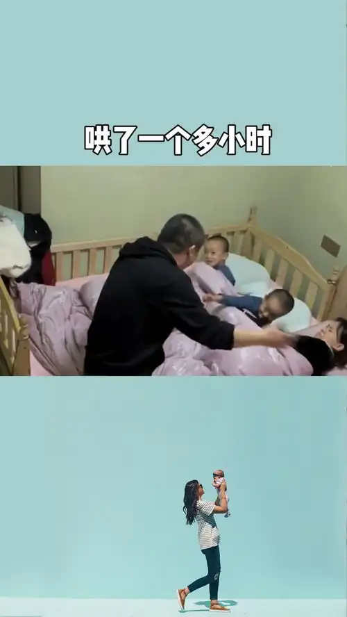  哄了一个小时,眼看就要睡着了,宝爸一回来,直接给我整醒了,这绝对是带娃路上的猪队友