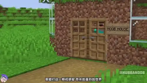  我的世界搞笑动画使用钻石金锭绿宝石合成宇宙无敌铁傀儡
