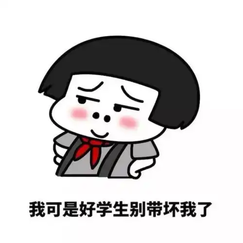  聊天的套路千篇一律,有趣的头像揭露性格