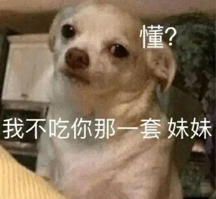 表情包谁沙雕