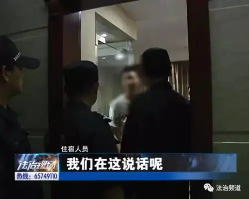 周口警方夜查洗浴中心抓获近百人,搜出的手写服务项目单不堪入目,令人咂舌  周口警方夜查洗浴中心抓获近百人,搜出的手写服务项目单不堪入目,令人咂舌