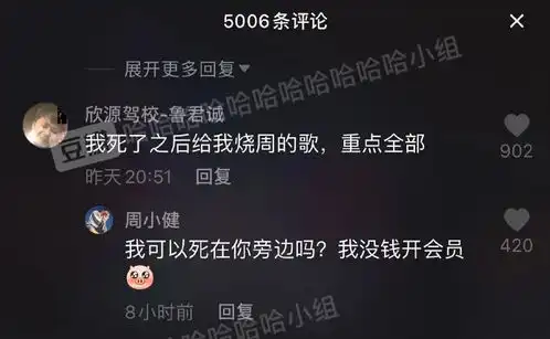 发工资的时候搞笑图片of