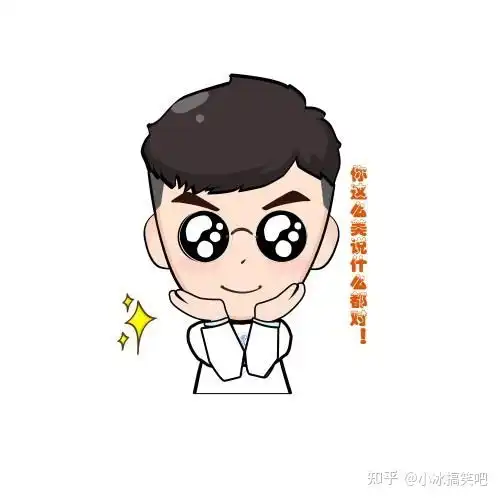  第323期不温不火的笑话三则结拜