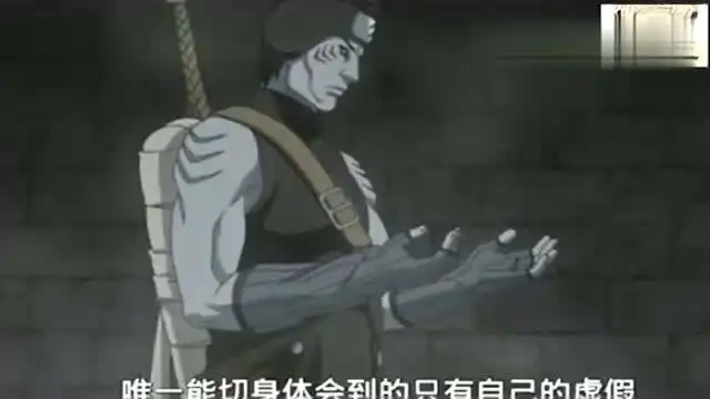  火影忍者杀七人众夺鲛肌斑的写轮眼太强,鬼鲛选择入晓