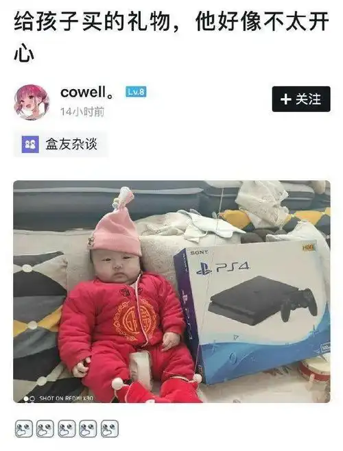  请问这双鞋子是什么牌子