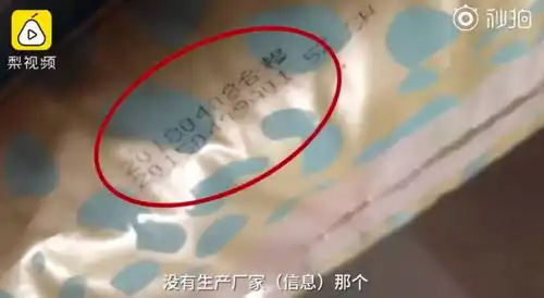 拼多多热卖纸尿裤黑工厂废品垃圾货回收再包装,现场蝇虫乱飞  拼多多热卖纸尿裤黑工厂废品垃圾货回收再包装,现场蝇虫乱飞