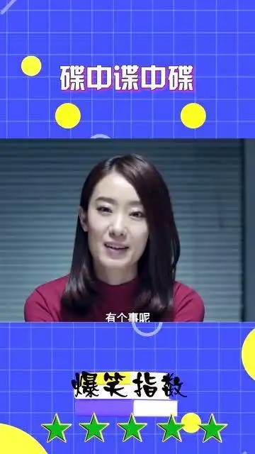  搞笑影视片段都是自己人还抓,这智商堪忧,碟中谍,套中套