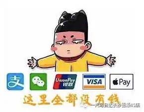 群主发红包图片搞笑一只