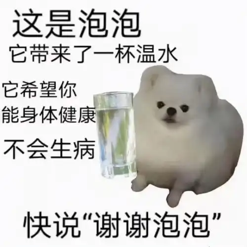 谢谢的搞笑图片表达