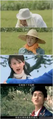  组图影视剧不按套路出牌台词搞笑仿佛灵魂拷问笑晕网友