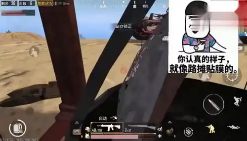 绝地求生,刺激战场搞笑日常,教你如何卡到空投里面 绝地求生,刺激战场搞笑日常,教你如何卡到空投里面