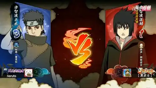 火影忍者手游万花筒佐助都失误一次了面具男还是打不过他  火影忍者手游万花筒佐助都失误一次了面具男还是打不过他