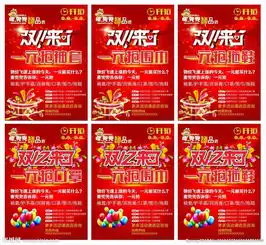 双12搞笑图片双11