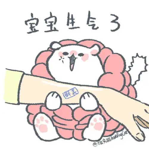  宝宝生气了被窝猫的朋友圈配图