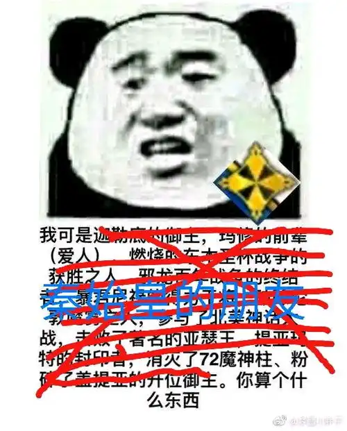  大量fgo趣图放放送,系列5都是套路太深