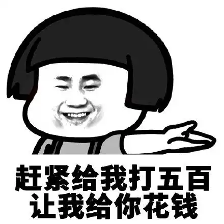  给你花表情包给你花微信表情包给你花qq表情包发表情fabiaoqing.com