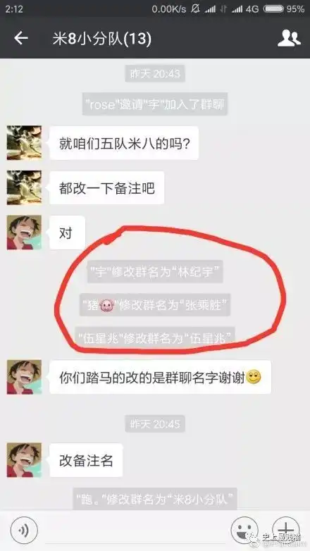  热点朋友圈又双叒叕爆出一波最新的朋友圈搞笑截图