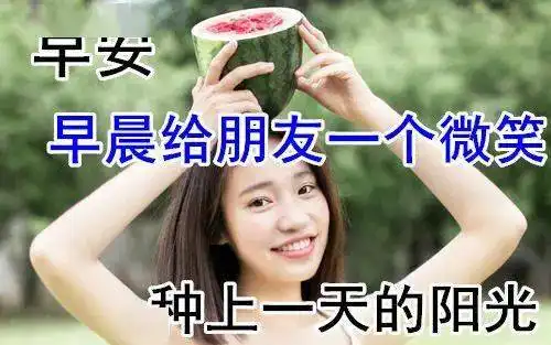  7月7日最漂亮动态表情图片大全
