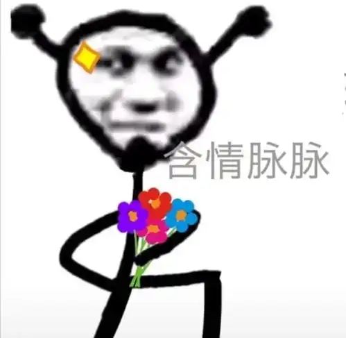 搞笑可爱头像沙雕图片情