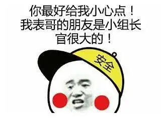玩个球啊搞笑图片每日一