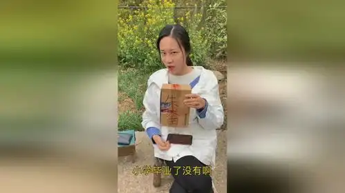  这名字真搞笑