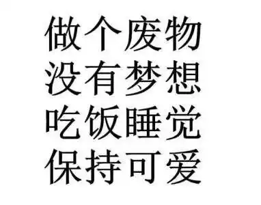  追星女孩们的本命和墙头在心里是怎么分配的