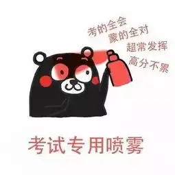  期末自习室哪家强期末自习室攻略